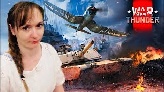War Thunder -техника  БР 6.3- ДЕВУШКА И СТРИМ (PS4 pro)