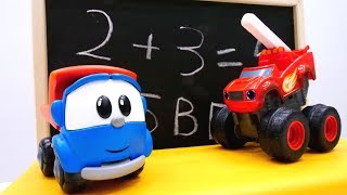 Видео для детей - Игры в школу с машинками - Веселая школа