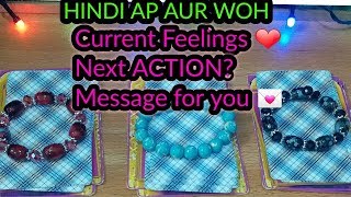 Hindi - AP AUR WOH ? Apke Partner kiya Feel Ker rahy? KIYA Action hoga? MESSAGE FOR YOU ?❤️?