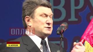 Вручение знамени Донбасской юридической академии