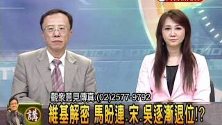 2011-09-06-頭家來開講-5