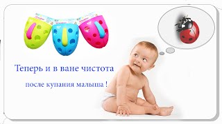 Держатель для игрушек и туалетных принадлежностей Roxy-Kids ( Органайзер )