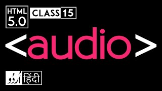 Audio tag - html 5 tutorial in hindi/urdu - Class - 15