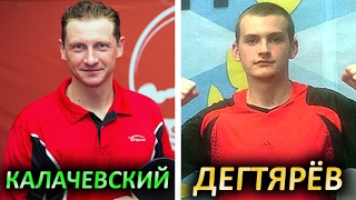 Калачевский - Дегтярёв / Kalachevskyi - Degtiaryov на Суперлиге КЧУ 3й тур, 2017-02