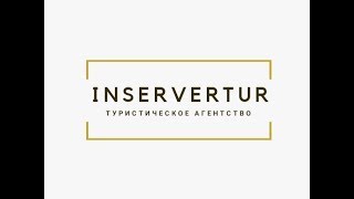 Otel "Pocrovskiy" Турфирма Inservertur #турфирма #вседорогиведутвкрым