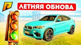 КУПИЛ BMW X6M! ПЛЫВЕМ В МАЯМИ НА КОРАБЛЕ! СИСТЕМА ШТРАФОВ ГИБДД! - GTA: КРИМИНАЛЬНАЯ РОССИЯ (CRMP)