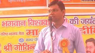 Dr. Man Singh kavi sammelan vishwakarma jayanti 2018 bighapur unnao