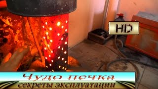 Чудо печка на отработке.Небольшие особенности эксплуатации