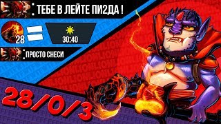 БЫДЛО ПОЛУЧИЛО ПО ЗАСЛУГАМ! Новый Лион УБИВАЕТ С ФИНГЕРА! Dota 2 Lion 7.20e