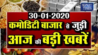 #fatafat #badi khabrein आज की बड़ी खबरें  । Market Times TV | Commodity Market Updates