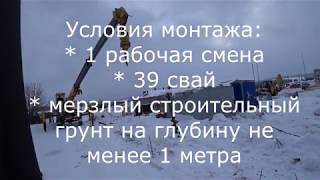 Монтаж винтовых свай-шурупов для установки стоек забора в зимних условиях в мерзлый грунт.