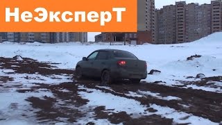 Гранта с блокировкой дифференциала и немного Дастера (НеЭксперТ)