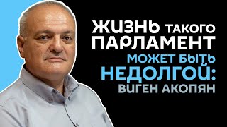 Оппозиция пока не использовала половину своего потенциала, считает известный политолог