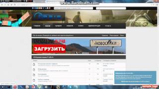 Как скачать arma 2 Dayz fabis часть 1