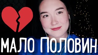 МАЛО ПОЛОВИН кавер на укулеле (версия с шоу Голос)