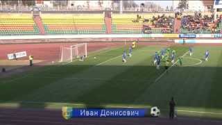 ЧБ 2013.3 тур Неман Гродно - Динамо Брест. Гол: Иван Денисевич 1-0 (56'(п))