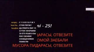 Vjlink прячется от ментов но его находят ч.2