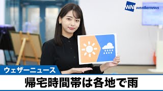 お天気キャスター解説 あす 10月19日(火)の天気