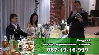 Ведучий, тамада Кокшаров Максим (КОКШ), дует "МУХА"