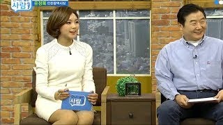 윤서영 캐스터 Zoom& Slow 20150212