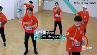 [THAISUB] Idol Producer : Dance Position 《双截棍》ทีมของโจวเหยียนเฉิน