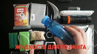 Как собрать свой EDC набор