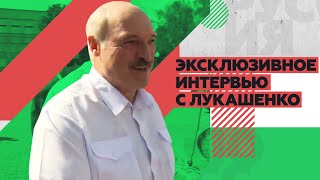 «Спасибо Путину, моему другу»: Лукашенко в эксклюзивном интервью RT об отношениях с Россией