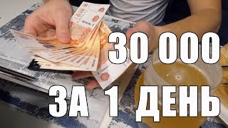 Вулкан - ДНО! Показываю как легально сделать 30000 рублей за день. Реальный способ зарабатывать!