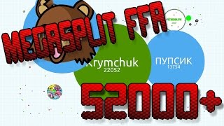 Petri Dish - Мы скилуем  ♛ ЭПИК ♛