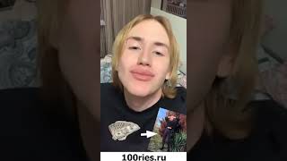 Стас Милеев Новые Видео 13 февраля 2020