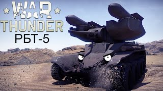 War Thunder - РБТ-5 - Безумие советских конструкторов!