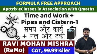 9.1 Time and Work Part-1 (SSC CGL 2018 Tier-1 Crash Course)