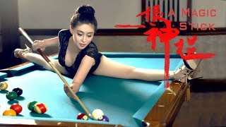 [Full Movie] 一根神棍 A Magic Stick, Eng Sub | Stephen Chow 周星驰8大黄金配角 喜剧片 Comedy, 1080P