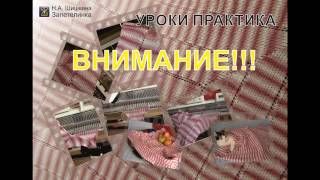 Плед на 14 иглах