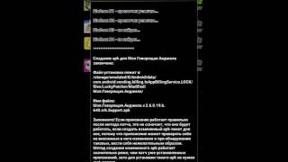Взлом игры моя говорящая Анжела на андройд без root прав My talking Angela
