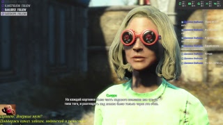 Fallout 4 G.O.T.Y Братство стали + Nuka World  #13.3