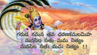 Garuda gamana tava full song with Telugu lyrics