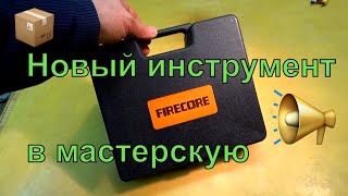 Новая аккумуляторная электро отвёртка FIRECORE из Китая. Разборка, аккумулятор, испытания.