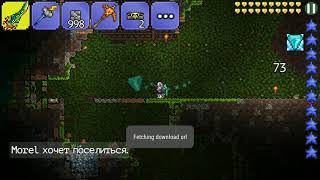 Как построить арену для убийства Плантеры в Terraria.