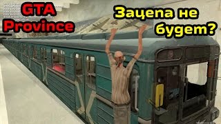 GTA Province  (MTA RolePlay) - попытка потаксовать и покататься на зацепе.