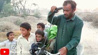 Dajal - Jampur Funny Pherre Wala (Rajan pur)