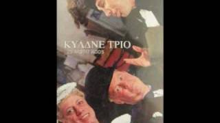 Kuldne Trio - Vesiroosid