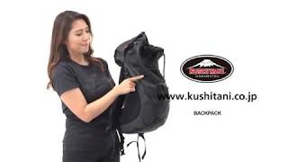 KUSHITANI K-3587 バックパック