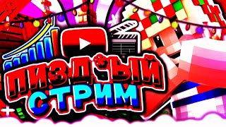 ТОП СТРИМ  ! РОЗЫГРЫШЬ ЭНДЭРА НА JETMINE ! JETMINE