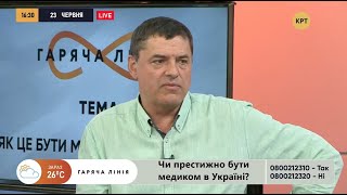 Митинг врачей услышали и пришли с проверкой в больницу – Вячеслав Каминский // Горячая линия