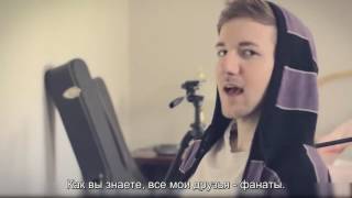 "Фанаты" - песня о пхандоме, основанная на "Heathens" TØP [Русские субтитры]