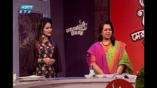 Chicken Saute Recipe || Sarwat Masuda Reza || Shera Narir Shera Ranna -18 || ETV Lifestyle