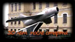 ОВВАКУЛ выпуск 83 года.
