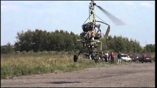 Автожир "Охотник" прототип 1.  Auto gyro "Okhotnik" prealfa 1.