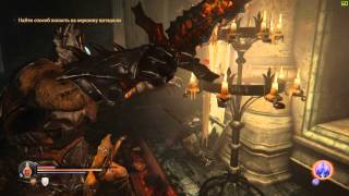 [PC] Lords of the Fallen (RUS) Прохождение / Walkthrough part 6